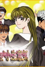 Watch Tenshi na konamaiki 9Movies