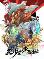 Watch Zhengjing Shao Zhu de Xingfu Shenghuo 9Movies