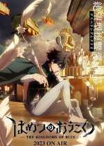 Watch The Kingdoms of Ruin 9Movies