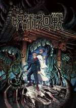 Watch Jujutsu Kaisen 9Movies