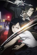 Watch Kemonozume 9Movies