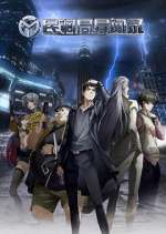 Watch Min Diao Ju Yi Wen Lu 9Movies