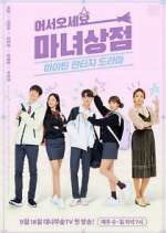 Watch Welcome to The Witch Store 9Movies