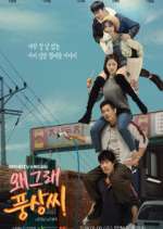 Watch Liver or Die 9Movies