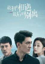 Watch To Love 9Movies