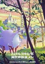 Watch Campfire Cooking in Another World with My Absurd Skill 9Movies