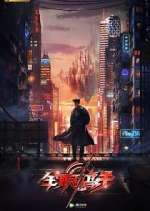 Watch The King's Avatar 9Movies