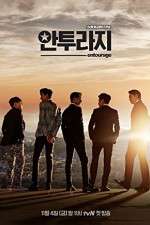 Watch Entourage (SK) 9Movies