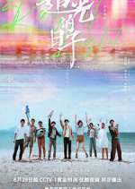 Watch Ray of Light 9Movies