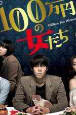 Watch Million Yen Women 9Movies