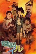 Watch Denno Coil 9Movies