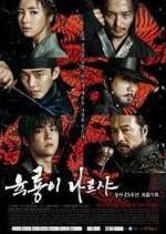 Watch Six Flying Dragons 9Movies