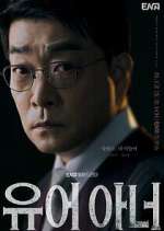 Watch Your Honor 9Movies