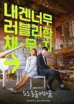 Watch Do Do Sol Sol La La Sol 9Movies