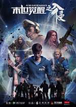 Watch Doomsday Awakening 9Movies