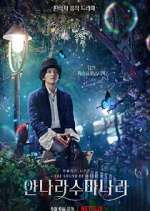 Watch The Sound of Magic 9Movies