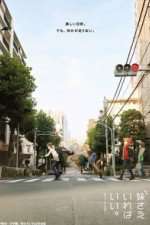 Watch A Sister's All You Need. 9Movies