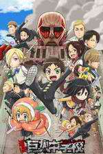 Watch Shingeki! Kyojin Chuugakkou 9Movies