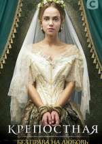 Watch ÐšÑ€ÐµÐ¿Ð¾ÑÑ‚Ð½Ð°Ñ 9Movies