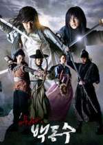 Watch Warrior Baek Dong Soo 9Movies