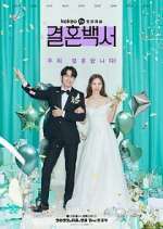 Watch Welcome to Wedding Hell 9Movies