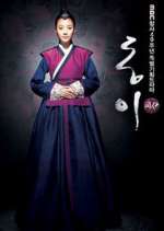 Watch Dong Yi 9Movies