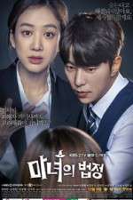 Watch Witch's Court 9Movies