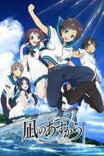 Watch Nagi no Asukara 9Movies