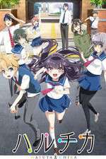 Watch Haruchika: Haruta to Chika wa Seishun Suru 9Movies
