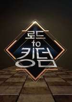 Watch Kingdom 9Movies