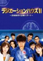 Watch Radiation House 9Movies