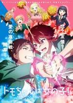 Watch Tomo-chan Is a Girl! 9Movies