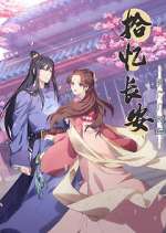 Watch Shi Yi Changan: Mingyue Ji Shi You 9Movies