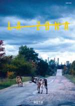 Watch La Zona 9Movies