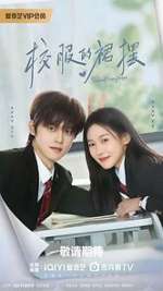 Watch Too Young To Love 9Movies