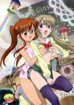 Watch Chuu Bra!! 9Movies