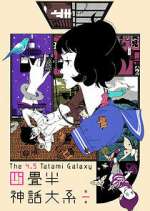 Watch Yojouhan Shinwa Taikei 9Movies