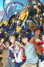 Watch Immortal Grand Prix 9Movies