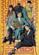 Watch Minamdang: Case Note 9Movies