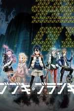 Watch Bubuki Buranki 9Movies