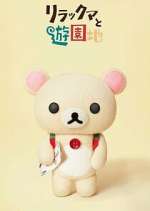 Watch Rilakkuma's Theme Park Adventure 9Movies
