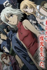 Watch Canaan 9Movies