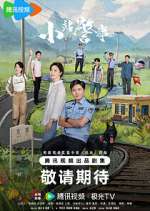 Watch Small Police Station 9Movies