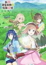 Watch Management of Novice Alchemist 9Movies