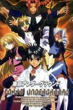 Watch Tokyo Underground 9Movies