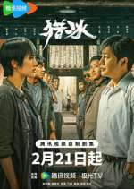 Watch The Hunter 9Movies