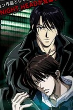 Watch Night Head Genesis 9Movies