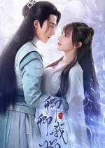 Watch My Heart 9Movies