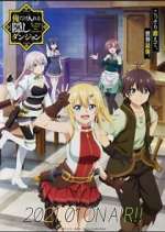 Watch The Hidden Dungeon Only I Can Enter 9Movies