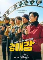 Watch Seoul Busters 9Movies